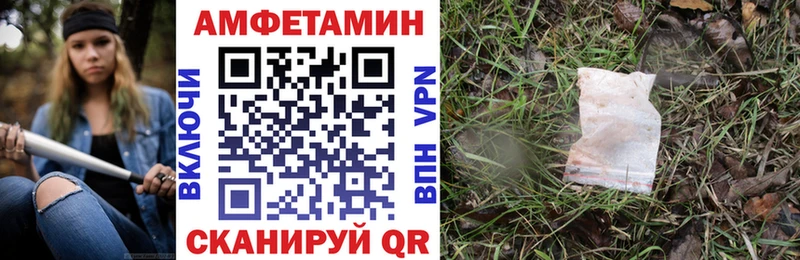 Amphetamine VHQ  Новоузенск 
