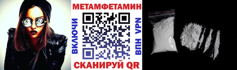 АМФЕТАМИН Розовый Новоузенск