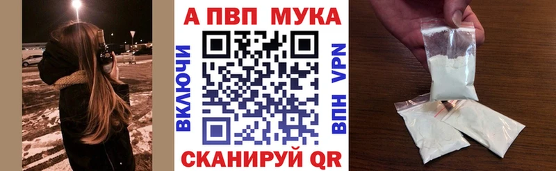 закладка  Новоузенск  А ПВП СК КРИС 