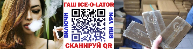 Гашиш Cannabis  закладка  Новоузенск 