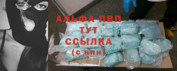 альфа пвп VHQ Алапаевск