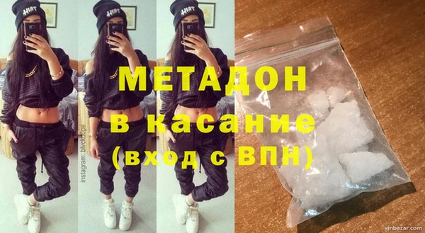 скорость mdpv Лиски