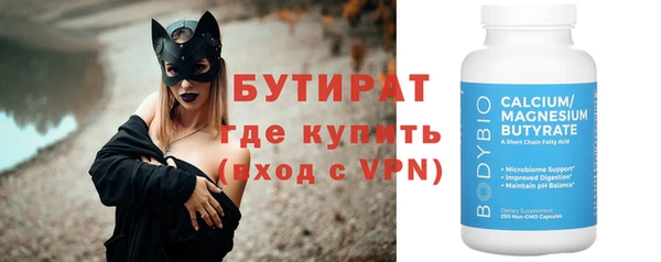 скорость mdpv Лиски