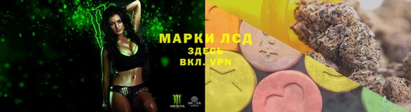 трава Липки