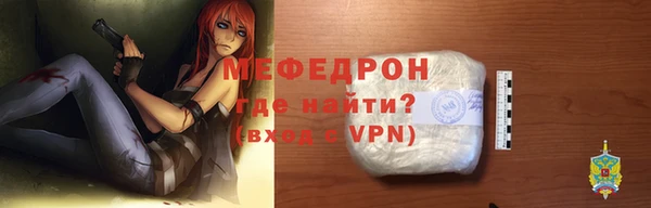альфа пвп VHQ Алапаевск