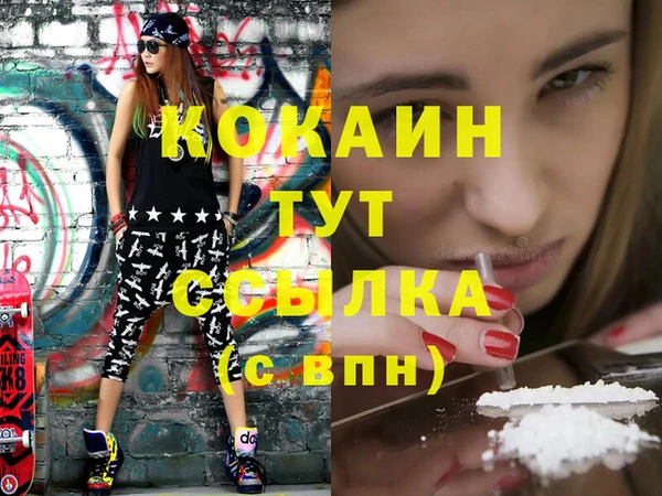 скорость mdpv Лиски