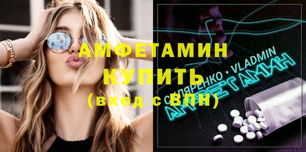 скорость mdpv Лиски