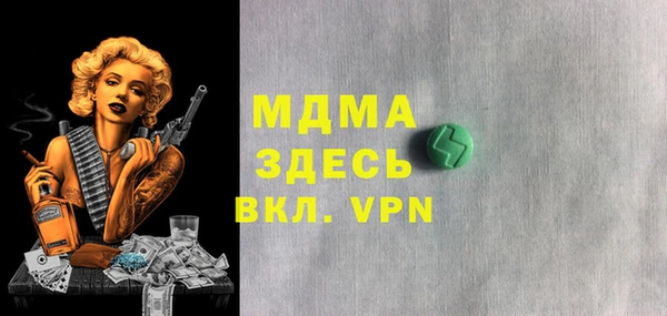 мдпв Лагань