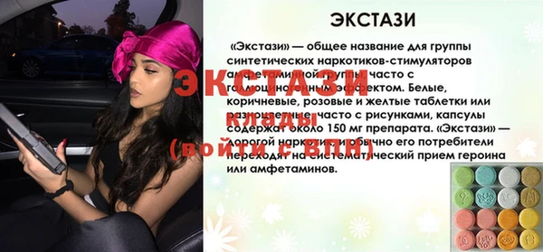 эйфоретик Куйбышев