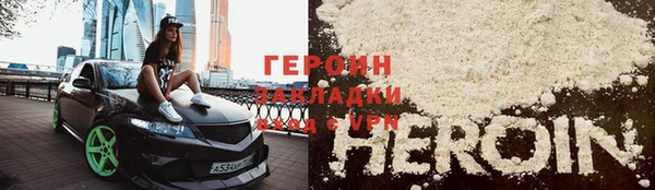 сатива Лабытнанги