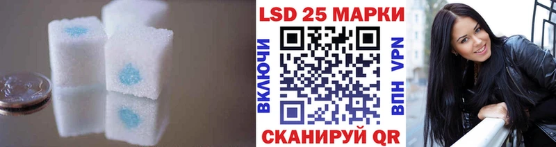 LSD-25 экстази кислота купить наркоту Новоузенск