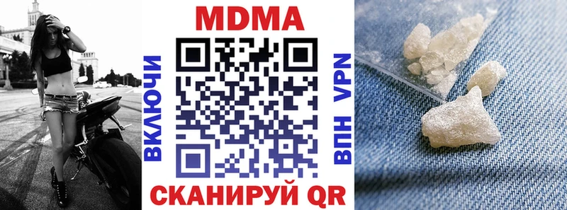 MDMA VHQ цены Новоузенск