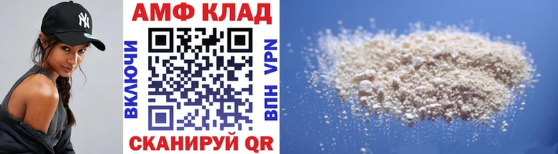 Метамфетамин кристалл  Новоузенск 