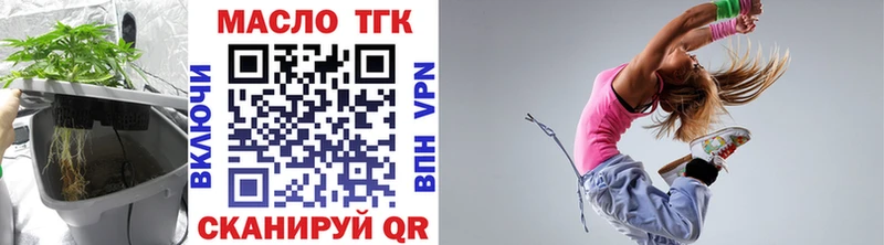 ТГК вейп с тгк  blacksprut ССЫЛКА  Новоузенск 