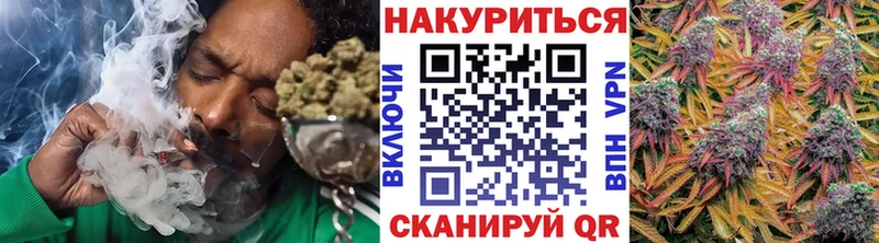 Марихуана VHQ Новоузенск